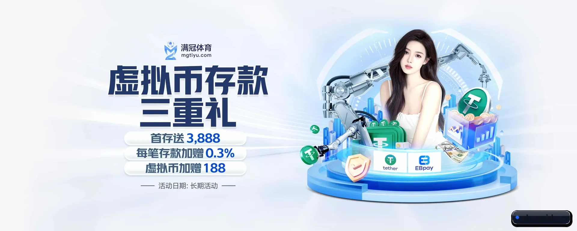 从得分速递到赛后的回顾的完整链路