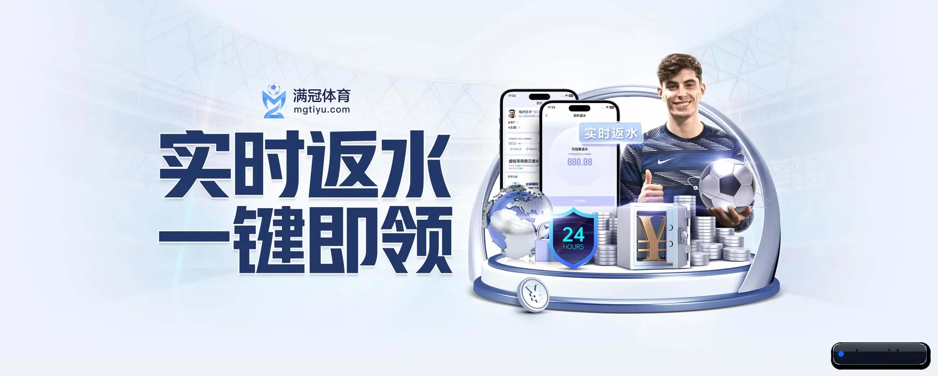 走向更多国家