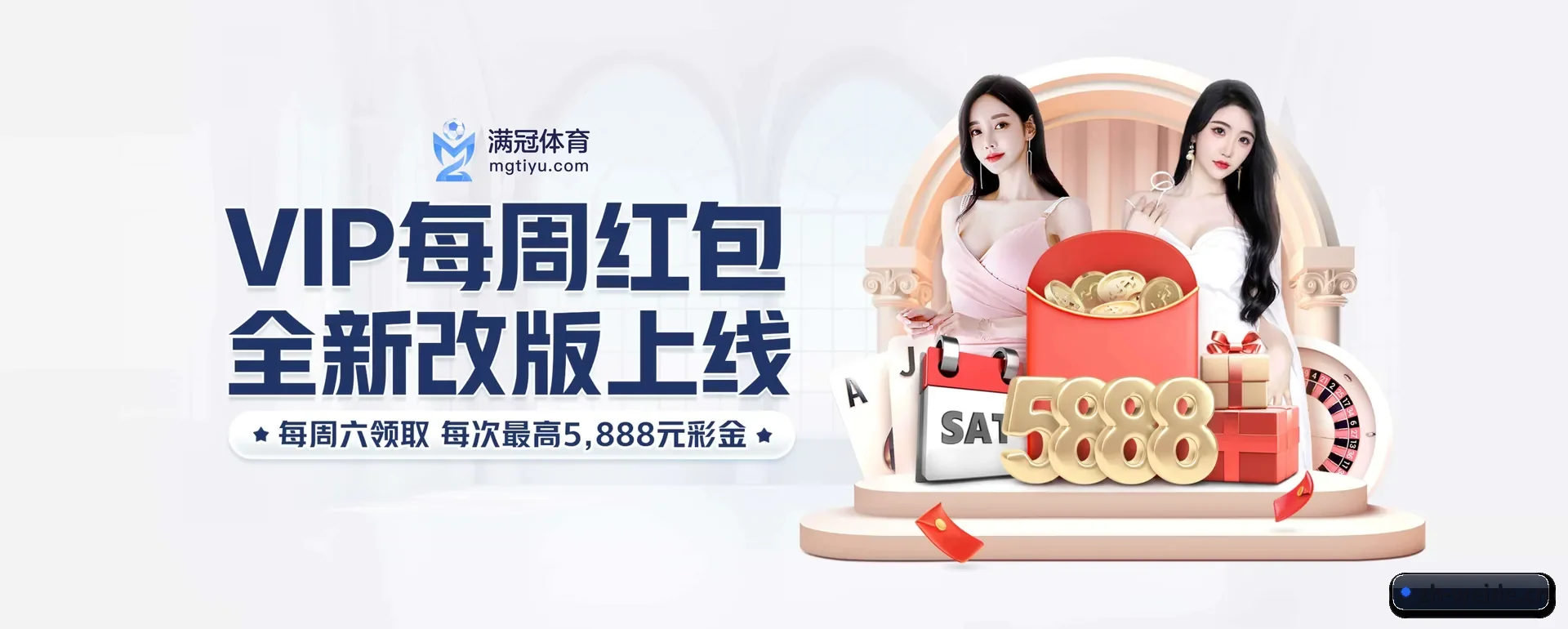 往后的安排