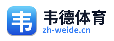 韦德体育